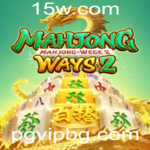 Descobrindo MahjongWays2: Tudo o que você precisa saber sobre o popular jogo online